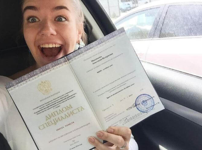 Купить диплом любого образца 201