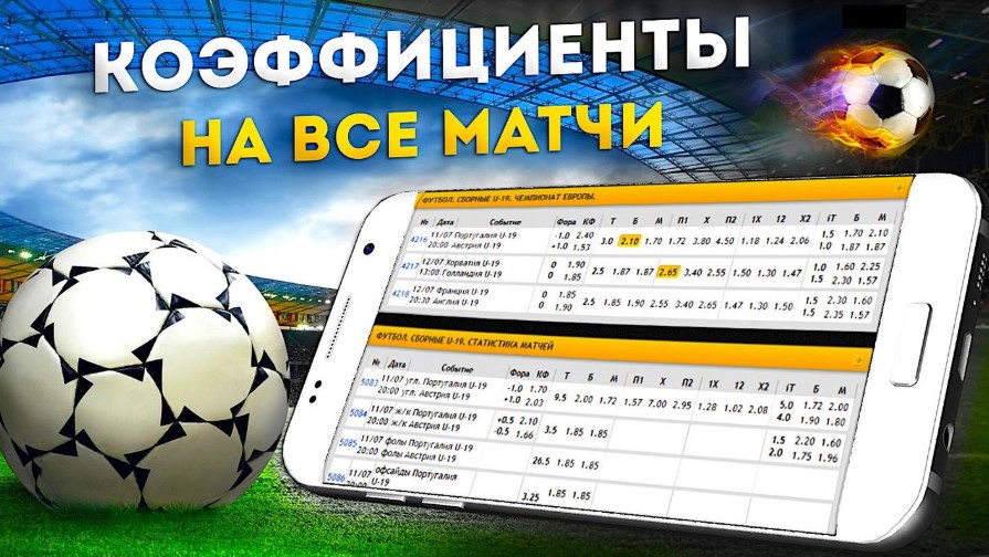 Казино без лимитов свобода игры и больших выигрышей