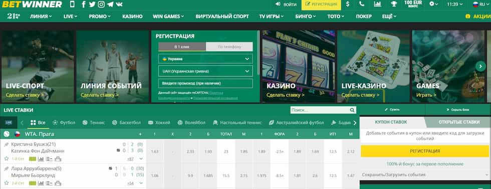 Descubra o Betwinner Casino Diversão e Ganhos Ao Seu Alcance Descubra o Betwinner Casino Diversão e Ganhos Ao Seu Alcance