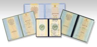 Купить диплом МЮИ - Легкий путь к успеху